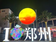 -健康路夜市
