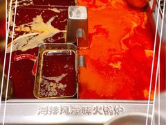 -海底捞火锅(九霄梦天地店)