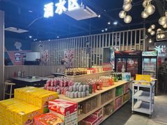 -得鑫源自助火锅烤肉店(哥伦布广场店)