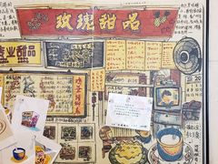 -玫瑰甜品(文明路店)