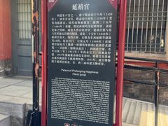 -故宫钟表馆