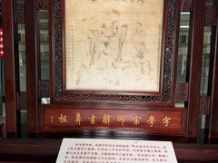 -许慎文化园