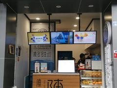 门面-陈多多·豆腐奶茶(前锋路店)