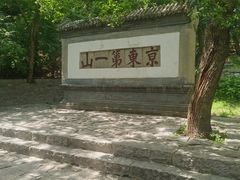 -天津盘山风景名胜区