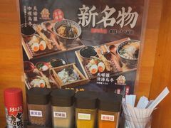 -天妇罗内顺田(罗湖店)