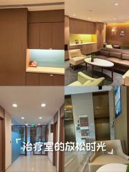 -重庆安琪儿妇产医院-妇幼保健联盟医院