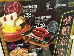 -稻香(马头围道店)