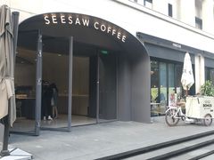 -Seesaw Coffee(上生新所店)