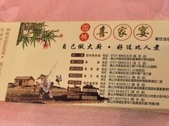 -园林美食城·本土农家菜(杨和镇店)