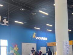 -北京西山滑雪场