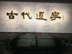 景点-辽宁省博物馆