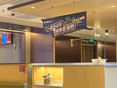 -海底捞火锅(旭辉MALL店)