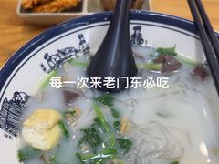 -鸭小妹鸭血粉丝(老门东店)