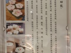 -锦记糕点铺