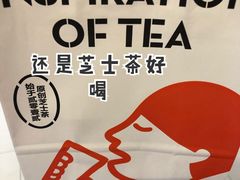 -喜茶(广州东方宝泰店)