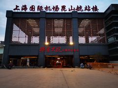 门面-梁家大院•农家菜(昆山会展中心店)