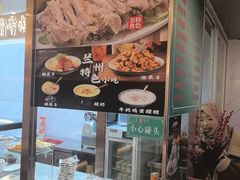 -富源春面馆(四川北路店)