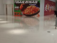 -淘蛙(广州星寰国际商业中心店)