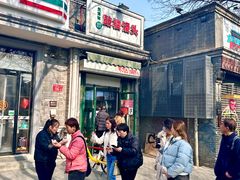 -天泽祥·鼓楼馒头(鼓楼店)