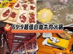 -养牛邓·潮汕牛肉海鲜自助火锅(广州店)