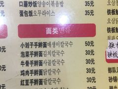 -槿Story·韩国料理(望京韩国美食城店)