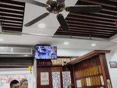 大堂-荣阳楼(山塘街店)