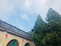 -梁家河村红色旅游区