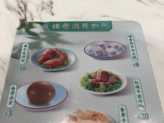 -康師傅私房牛肉面(浦机三店)
