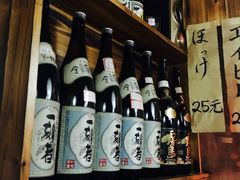 -烧鸟周居酒屋(香山店)