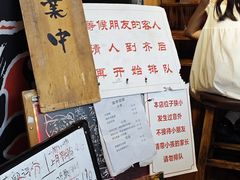 -老龙亭拉面店