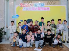 -中国福利会少年宫