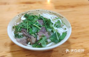 Super Special Beef Noodle