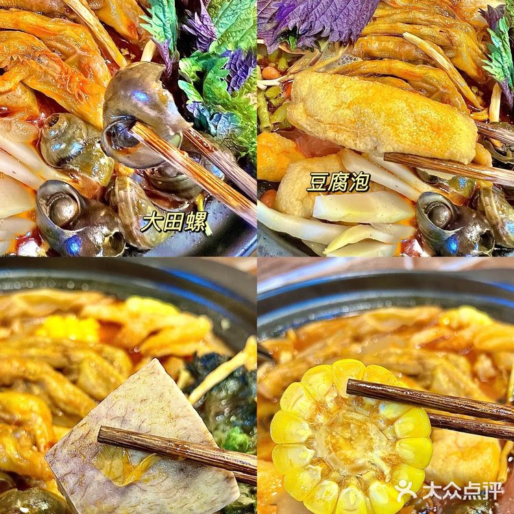 福州新店！柳州超正宗神仙美味🆘螺狮鸭脚煲