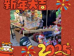 -盛世南宫影视城(北普陀影视城)