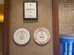 -香宫中餐厅·大连香格里拉(人民路店)