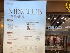 -天津万象城