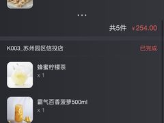 -星聚会KTV(苏州信投大厦店)
