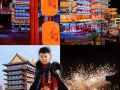 -大明幻境第一城