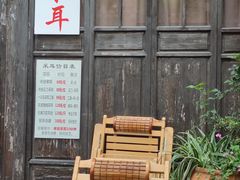 -见山书院