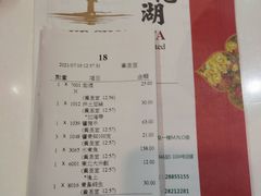松花湖水饺 北京街总店 图片 澳门 大众点评网