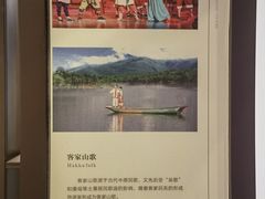 -广东省方志馆