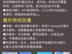 -景福宫