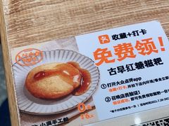 -小满手工粉(北京来福士店)
