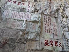 -星湖旅游景区七星岩