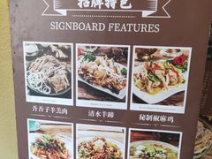 -百年吾吾子手抓肉羊羔肉(山西巷店)