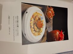 陈年花雕大闸蟹-甬府小鲜(万象城店)
