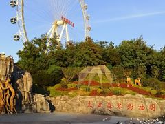 -大连森林动物园