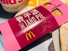 -麦当劳(广州新港东路第二分店)