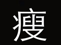 -燃无界格斗·拳击搏击体能馆(优品道店)