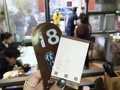 -信行丰炖品皇店(光孝路店)